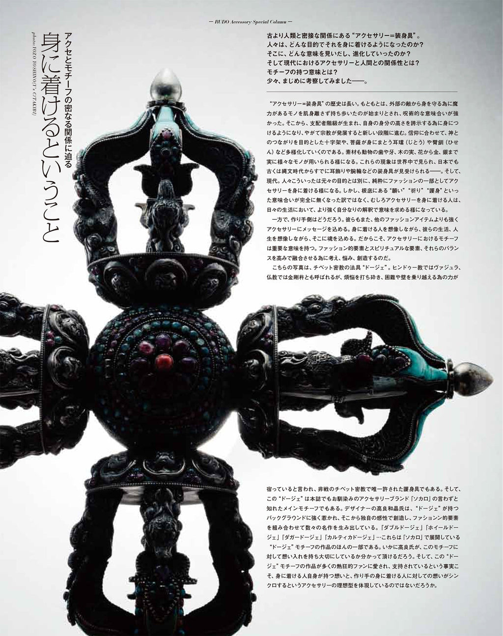 Column_908efd87-d9bc-442c-8c59