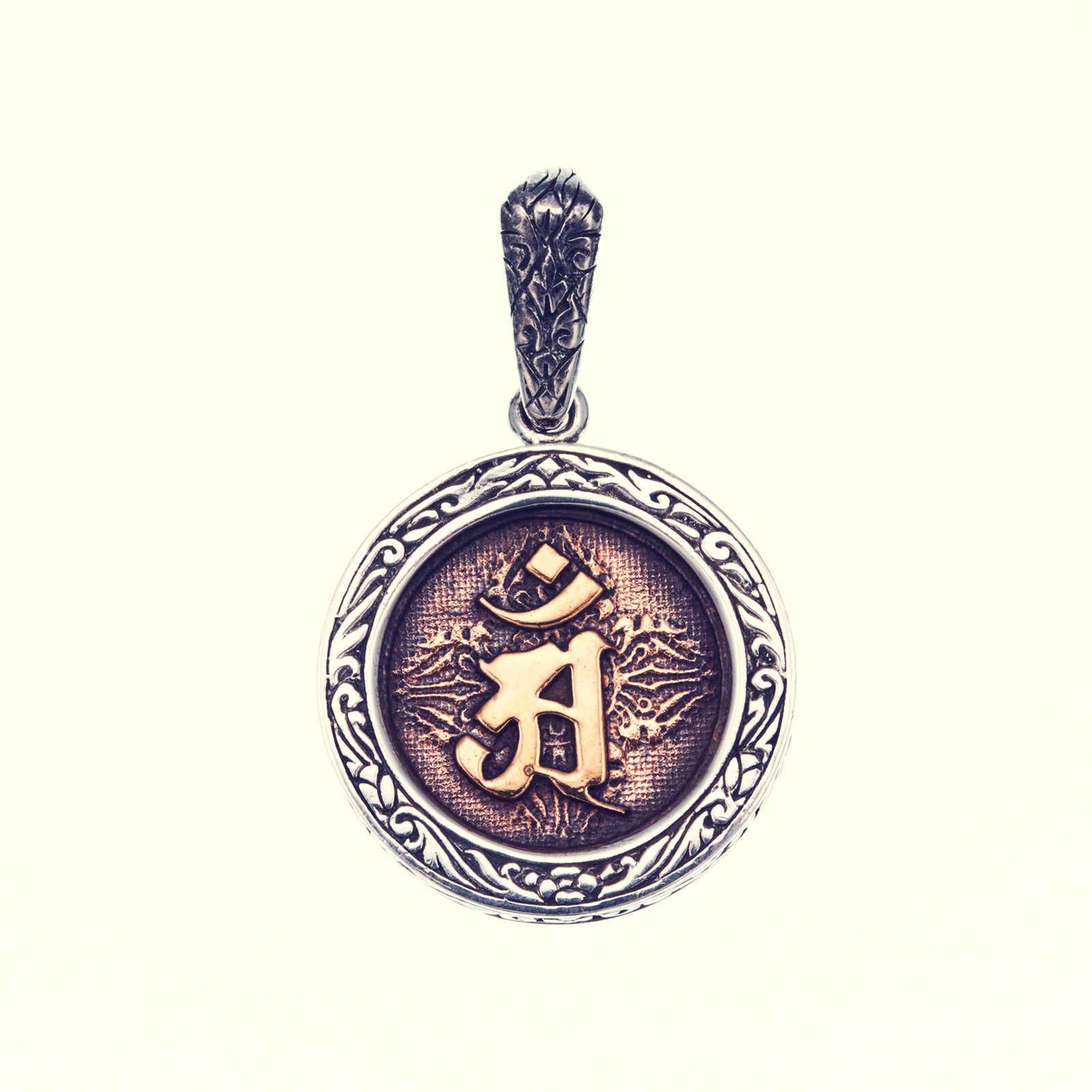 梵字守護神ペンダントトップ :（アン・辰/巳・普賢菩薩）：辰/巳（たつ年・み年）| Sanskrit guardian God pendant  year of the Dragon Snake – ZOCALO JAPAN OFFICIAL WEB SITE